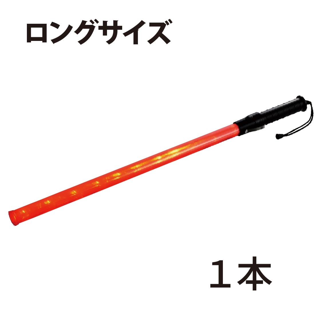 LED誘導灯 赤 ロングサイズ｜SL-W74-2 07-8325｜通販ならオーム