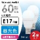 LED�ŵ� ���� E17 60������ ����� 2������LDA6D-G-E17 IS51 2P 06-4721