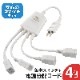 �Ÿ�ʬ�ۥ����� 4�ĸ� ���楹���å��ա�HS-TP4C10V3-W 00-1985