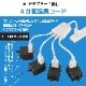 �Ÿ�ʬ�ۥ����� 4�ĸ� ���楹���å��ա�HS-TP4C10V3-W 00-1985
