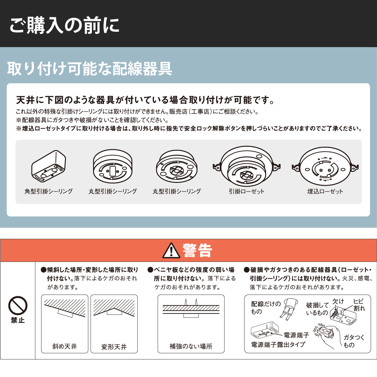 �ڥ����ȥ饤�� E26 �֥�å� �ŵ������LT-YN433K 06-1182