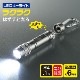 LED�����饤�� �饯�饯��LHA-M02D5 08-1513