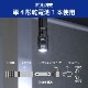 LED�����饤�� �饯�饯��LHA-M02D5 08-1513