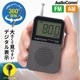 AudioComm վɽݥåȥ饸RAD-P140N 03-7246