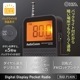 AudioComm վɽݥåȥ饸RAD-P140N 03-7246