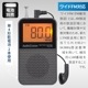 AudioComm վɽݥåȥ饸RAD-P140N 03-7246