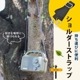 AudioComm AM/FMȥɥ饸RAD-T202S 03-0988