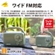 AudioComm AM/FMȥɥ饸RAD-T202S 03-0988