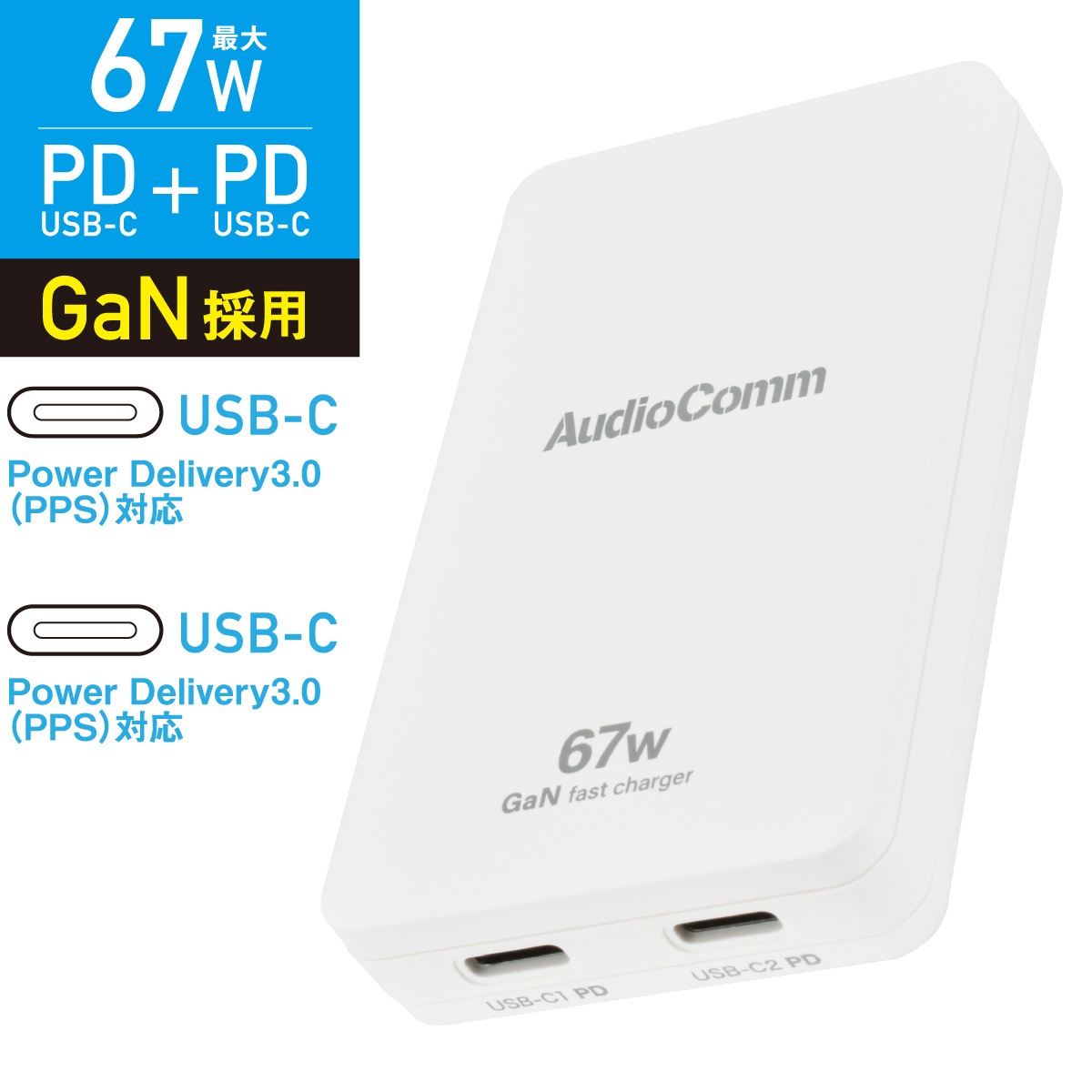 AudioComm �����PD���㡼���㡼 67W��MAV-AP670N 03-6399