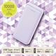 SmartComm ��Х���Хåƥ꡼ 10000mAh ��٥�����ߥ��ȡ�SMP-MB100-PU 05-0805