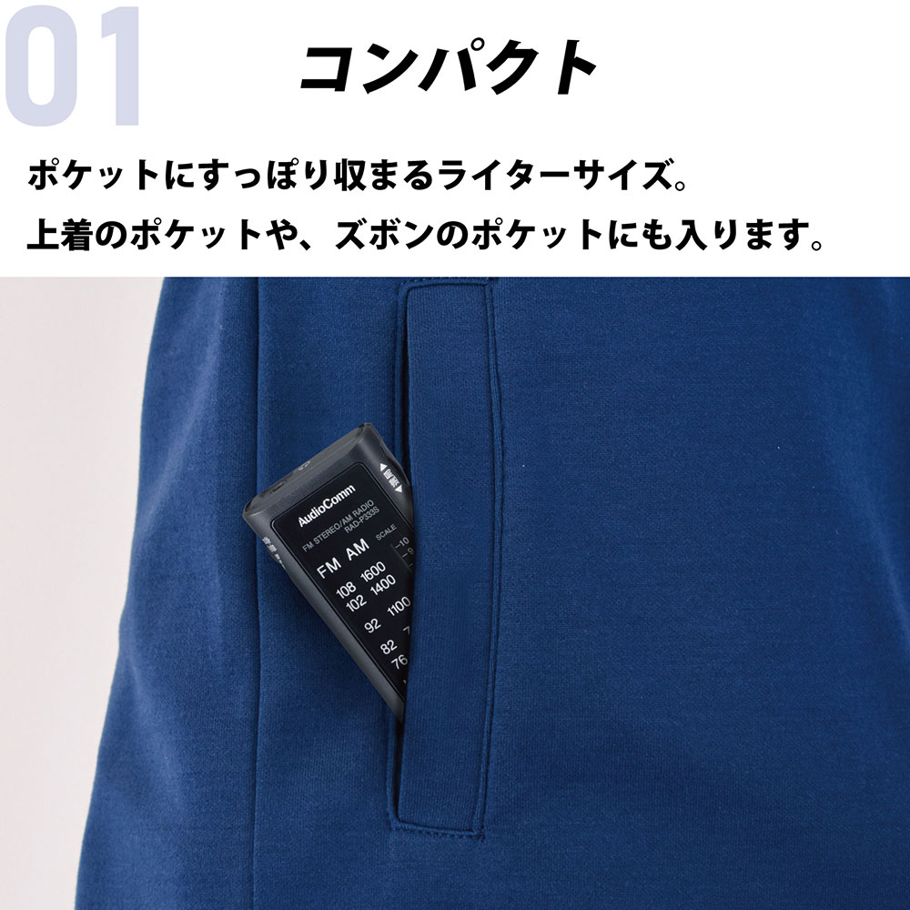 AudioComm 饤饸 ۥ ֥åRAD-P333S-K 03-0969