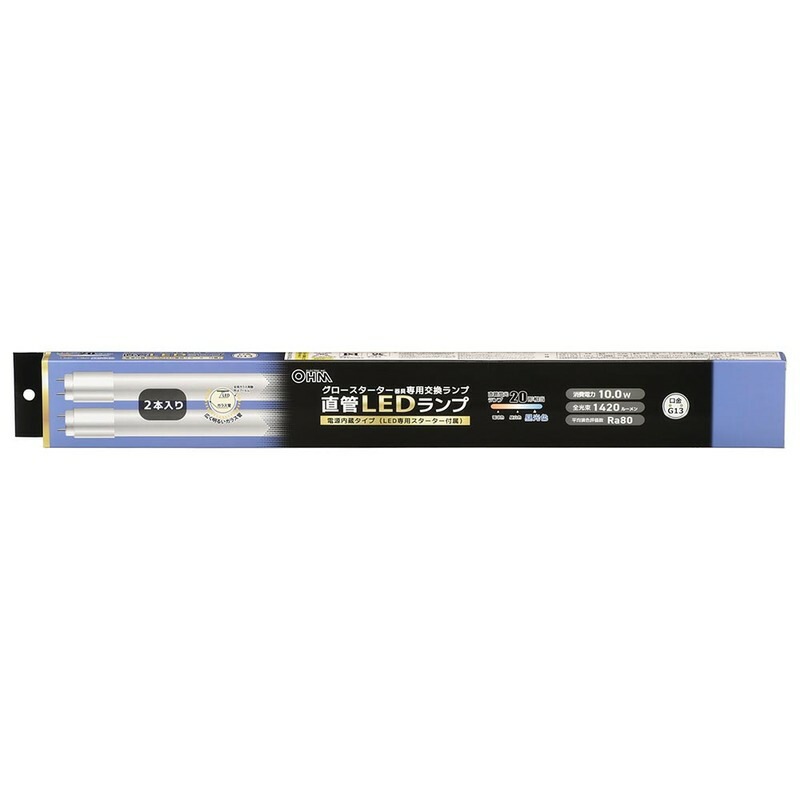 直管LEDランプ 20形相当 G13 昼光色 グロースターター器具専用 片側 