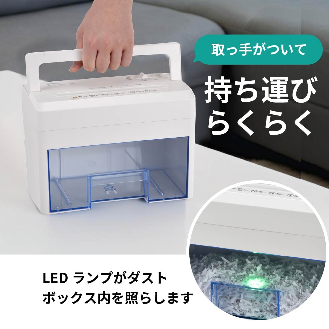A5サイズ　家庭用卓上シュレッダー　(ブルー) SANWA SUPPLY シュレッダー 家庭用 シュレッター 小型
