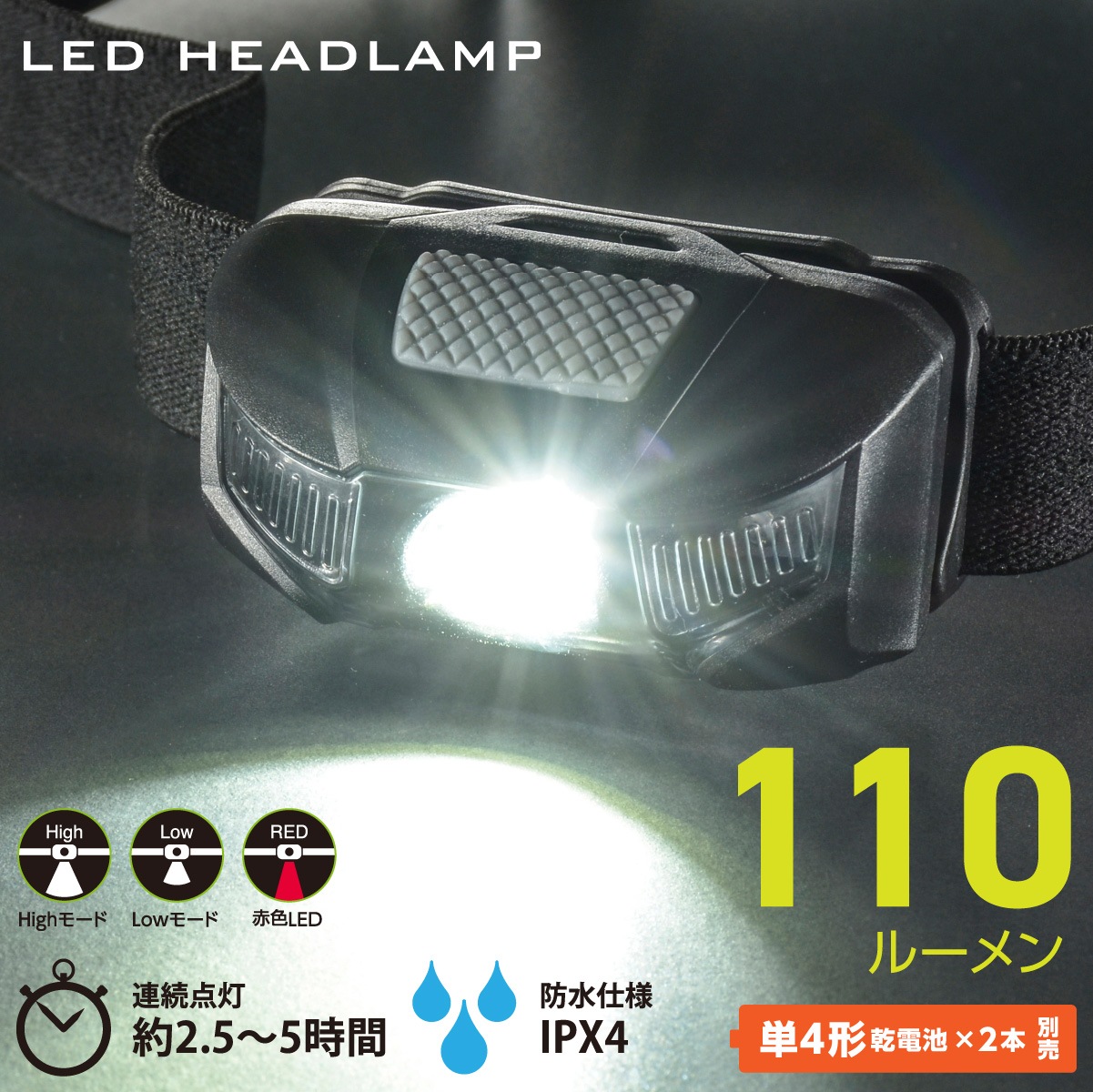 LEDヘッドランプ 85 3300mAh LEDヘッドランプ 85 3300mAh ディオzx ヘッドライトのおすすめ