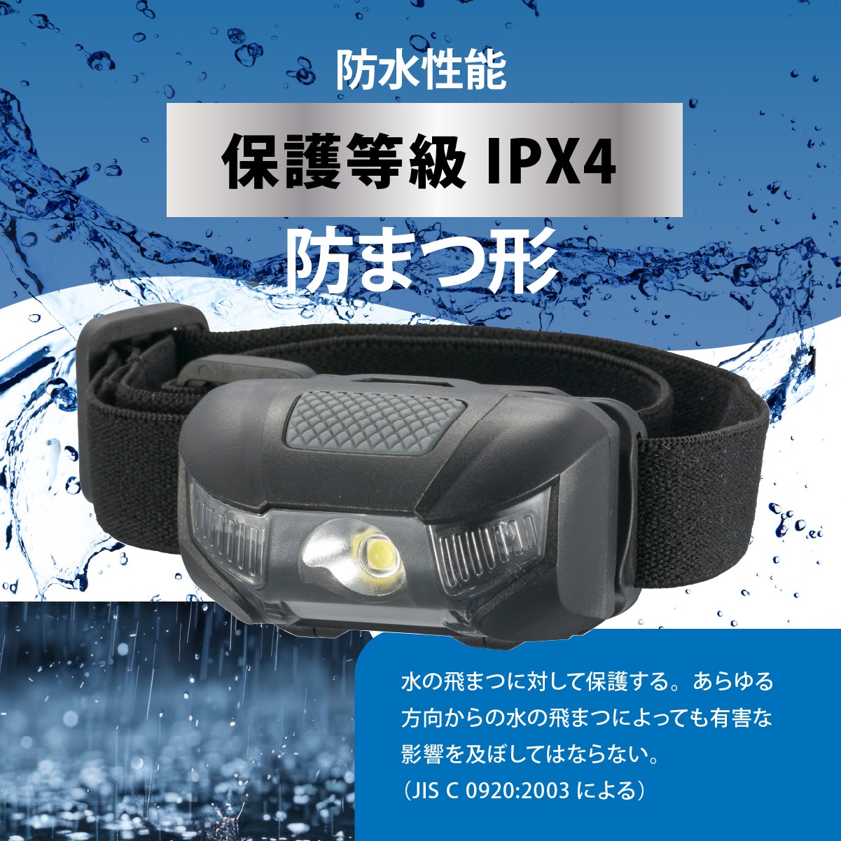 LED�إåɥ��� 110�롼����LC-11A7 08-1662