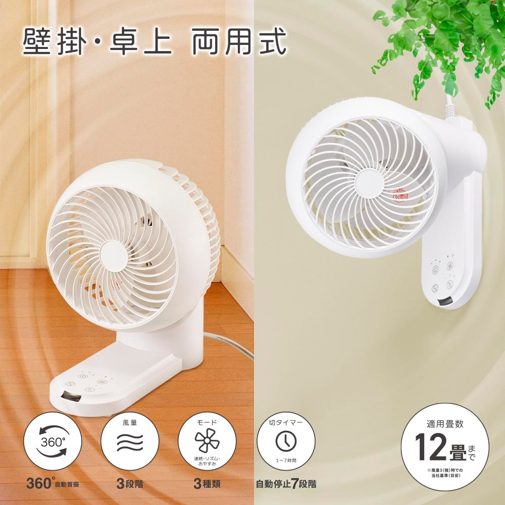 サーキュ　レータ扇風機 TEKNOS サーキュレータ― 小型 コードレス 扇風機 卓上 充電式