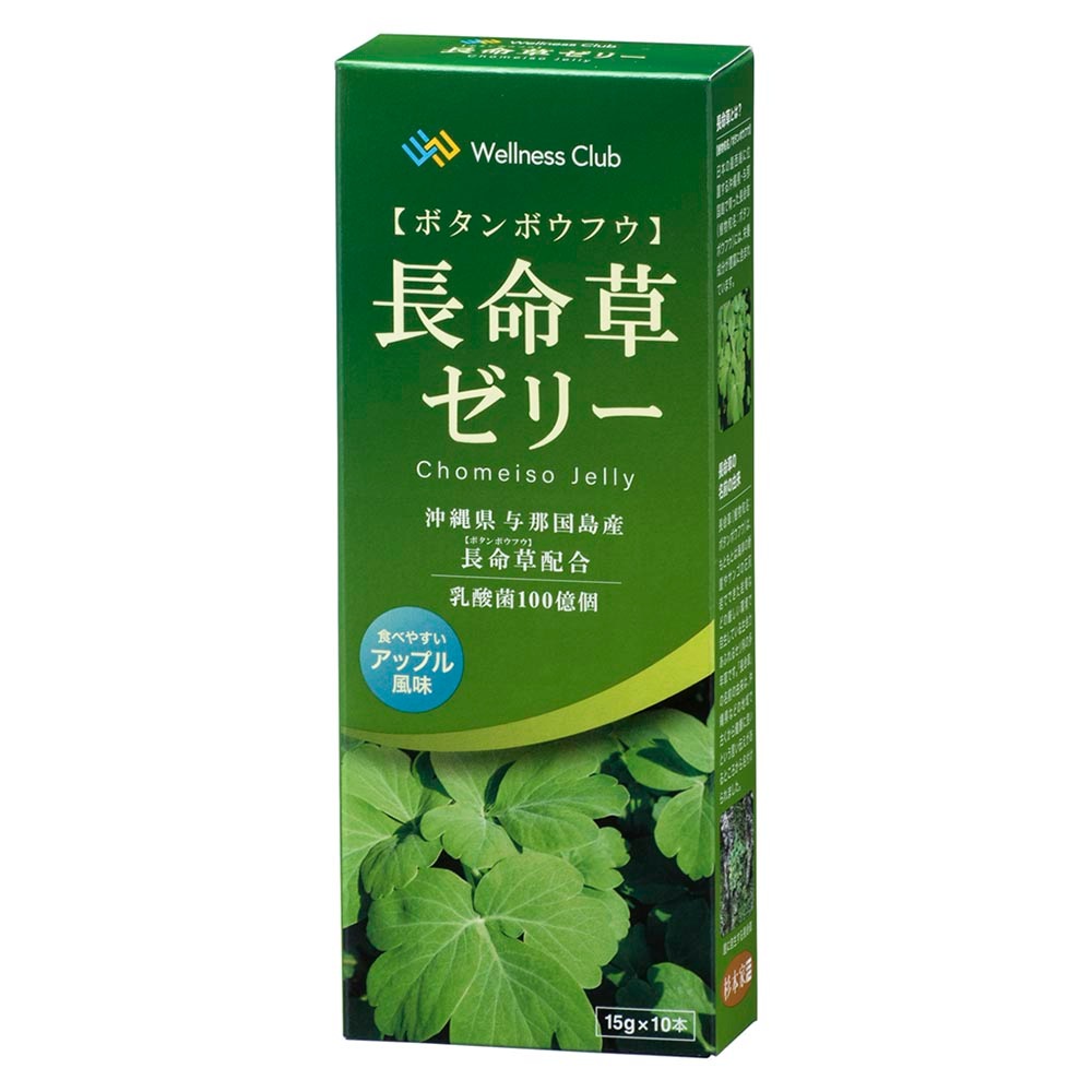 Wellness Club Ĺ̿�𥼥꡼ ���åץ���̣ 10������WN-TYOZ1 08-2000