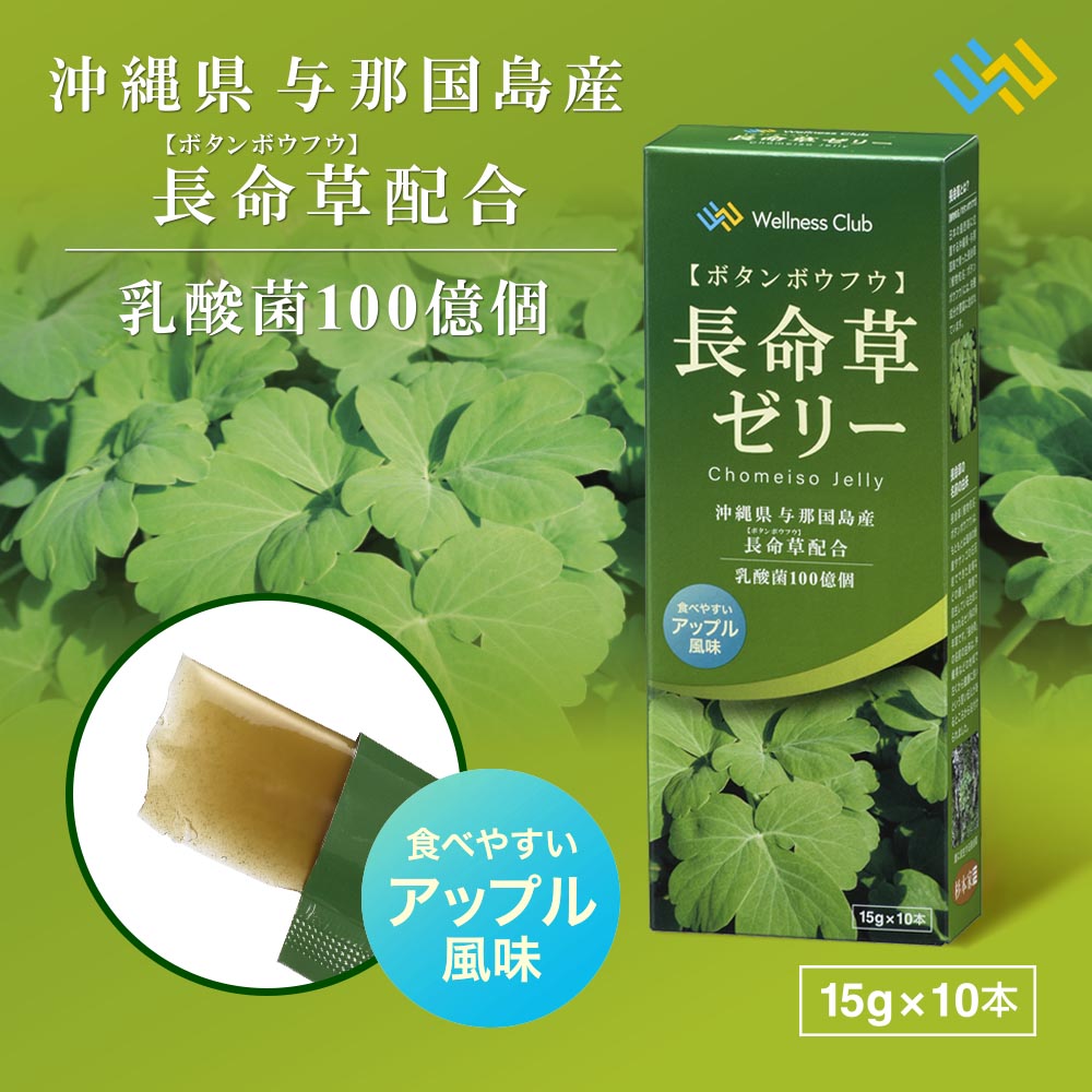 Wellness Club Ĺ̿�𥼥꡼ ���åץ���̣ 10������WN-TYOZ1 08-2000