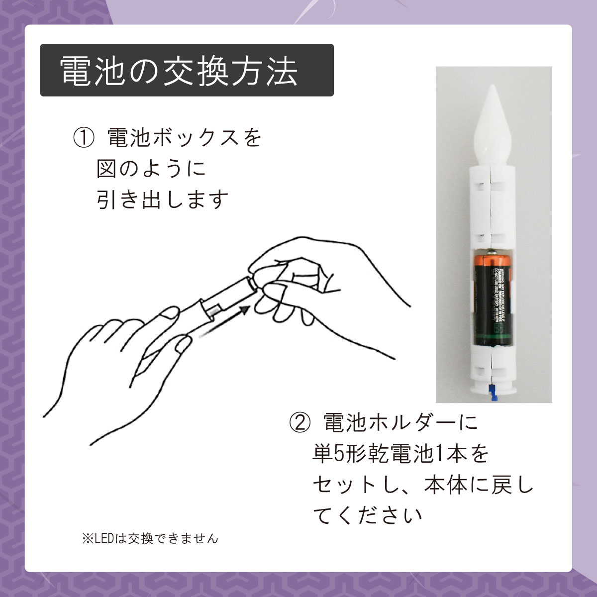 ���Ӽ������LED��������(L������2����)���å� ss-7733