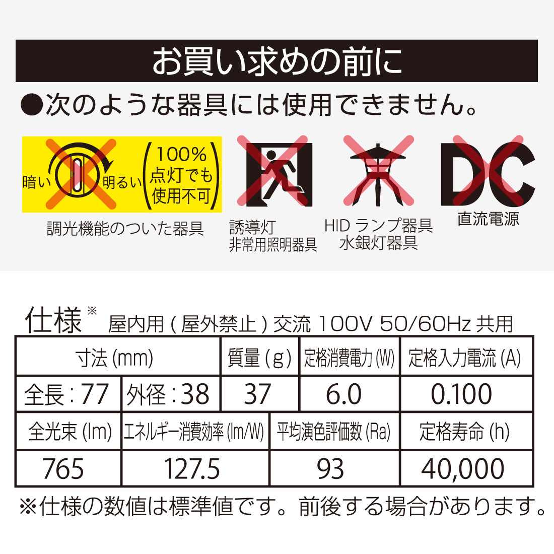 LED�ŵ微��E17 60������ �ŵ忧 2������LDA6L-G-E17 RA 2P 06-5566