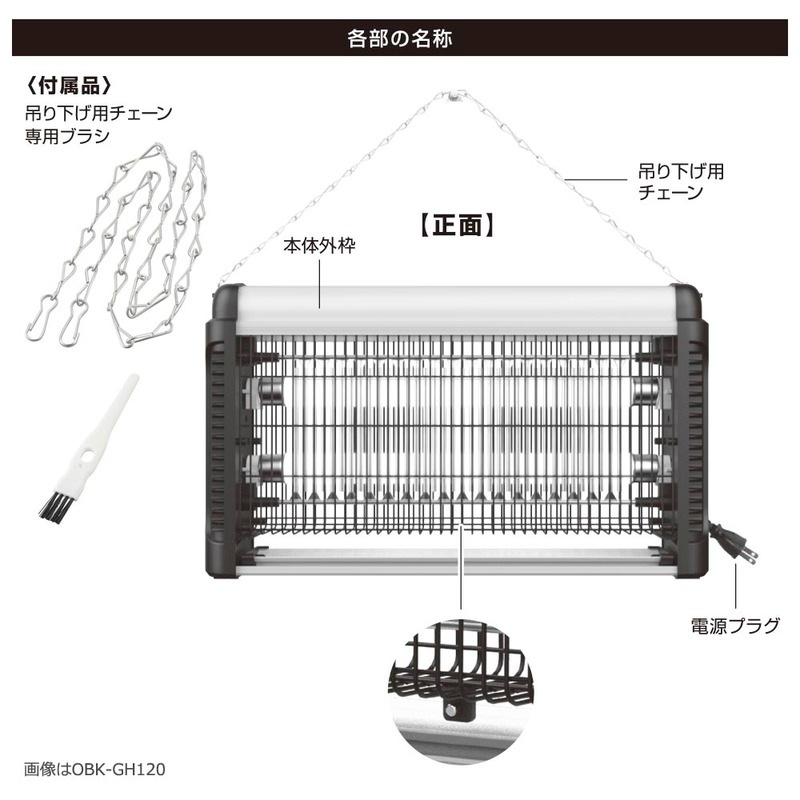 �ŷ⻦��� �Ÿ������å��դ� 15W��2��OBK-GH130 08-0118