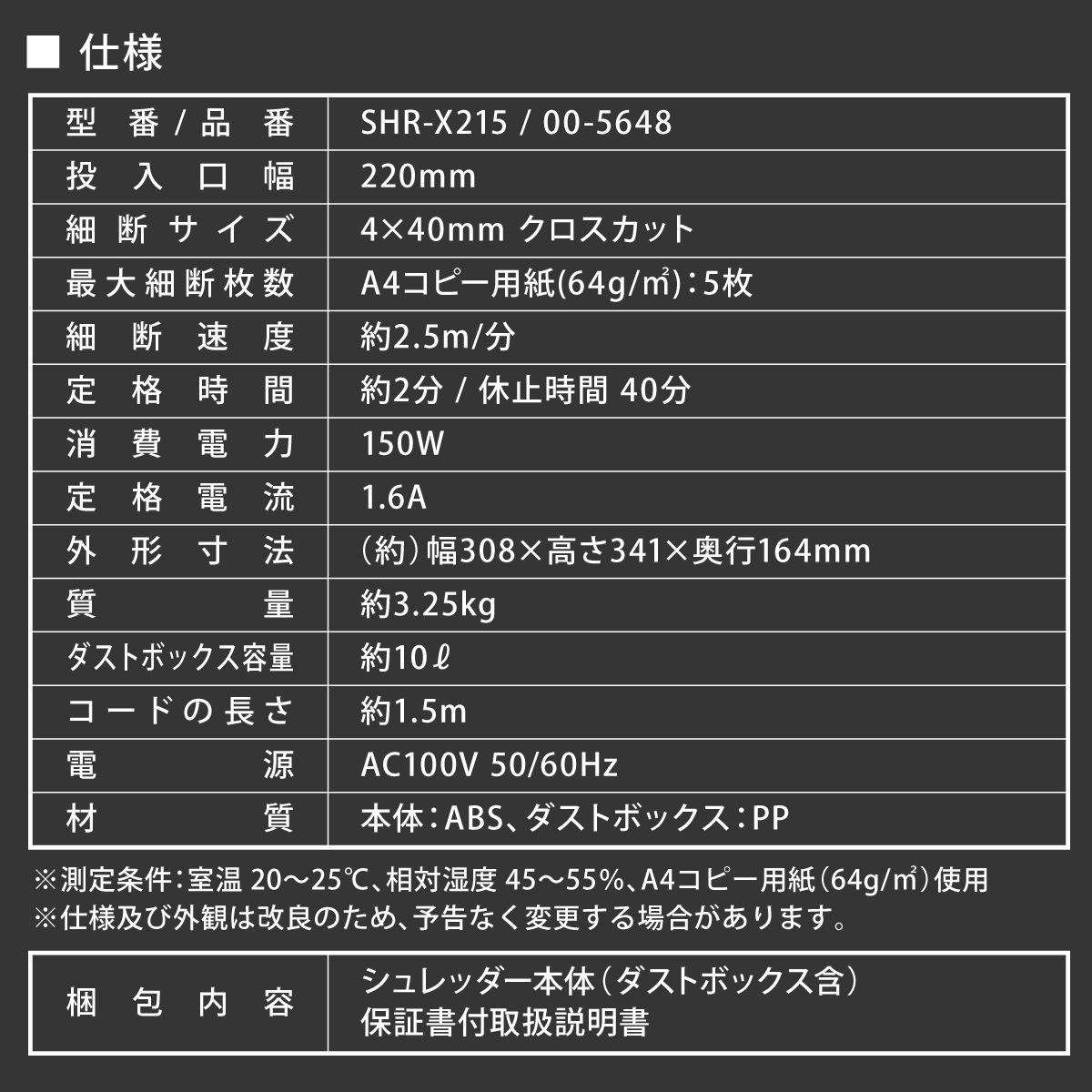 OffiStyle åȥåSHR-X215 00-5648