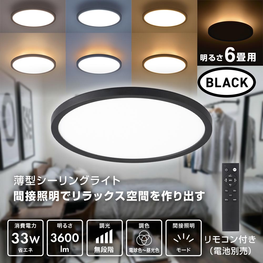 ����������󥰥饤�� ��⥳���� Ĵ��Ĵ�� 6���� �֥�å���LT-Y33T6K1 06-4175