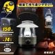 �����Ӽ�LED��󥿥� Ĵ�� ���� 150�롼����LN-15D7 08-1674