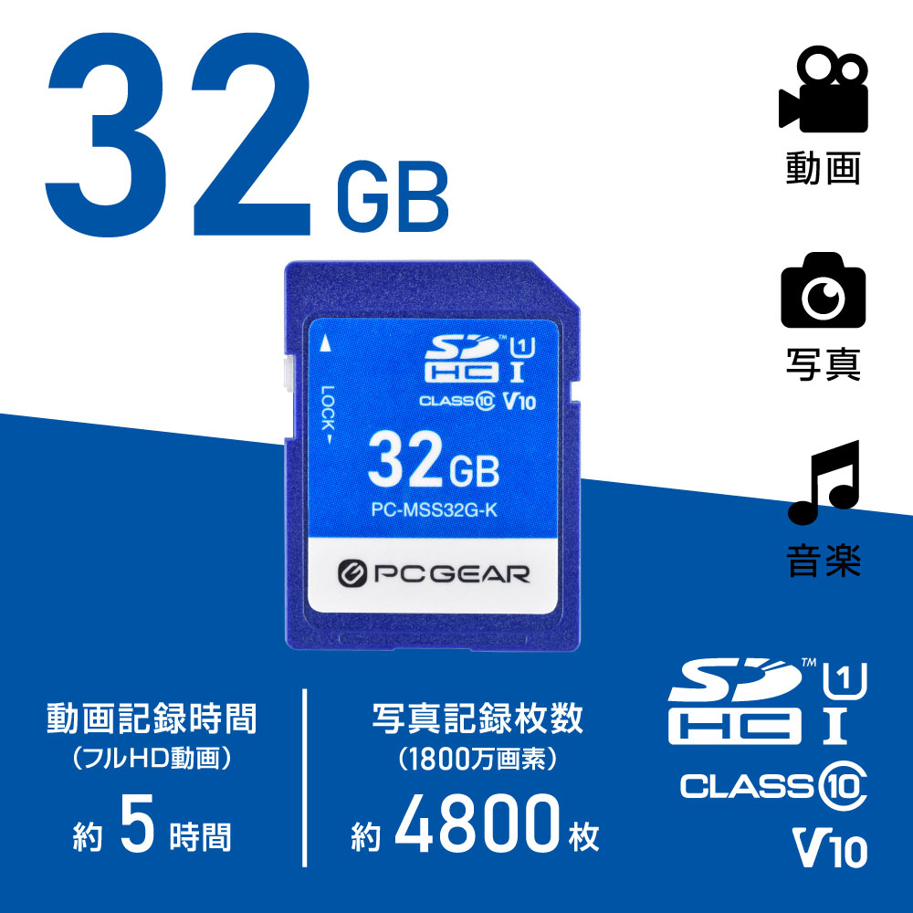 PCGEAR SD���꡼������ 32GB��PC-MSS32G-K 01-3939