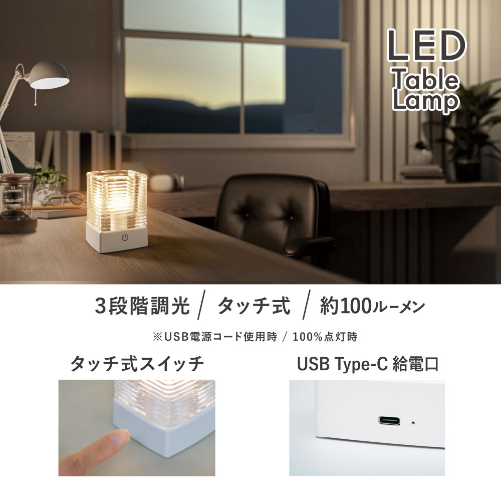 LED�ơ��֥���� ���ż� 3�ʳ�Ĵ�� �ۥ磻�ȡ�TT-YLB1K-W 06-3815