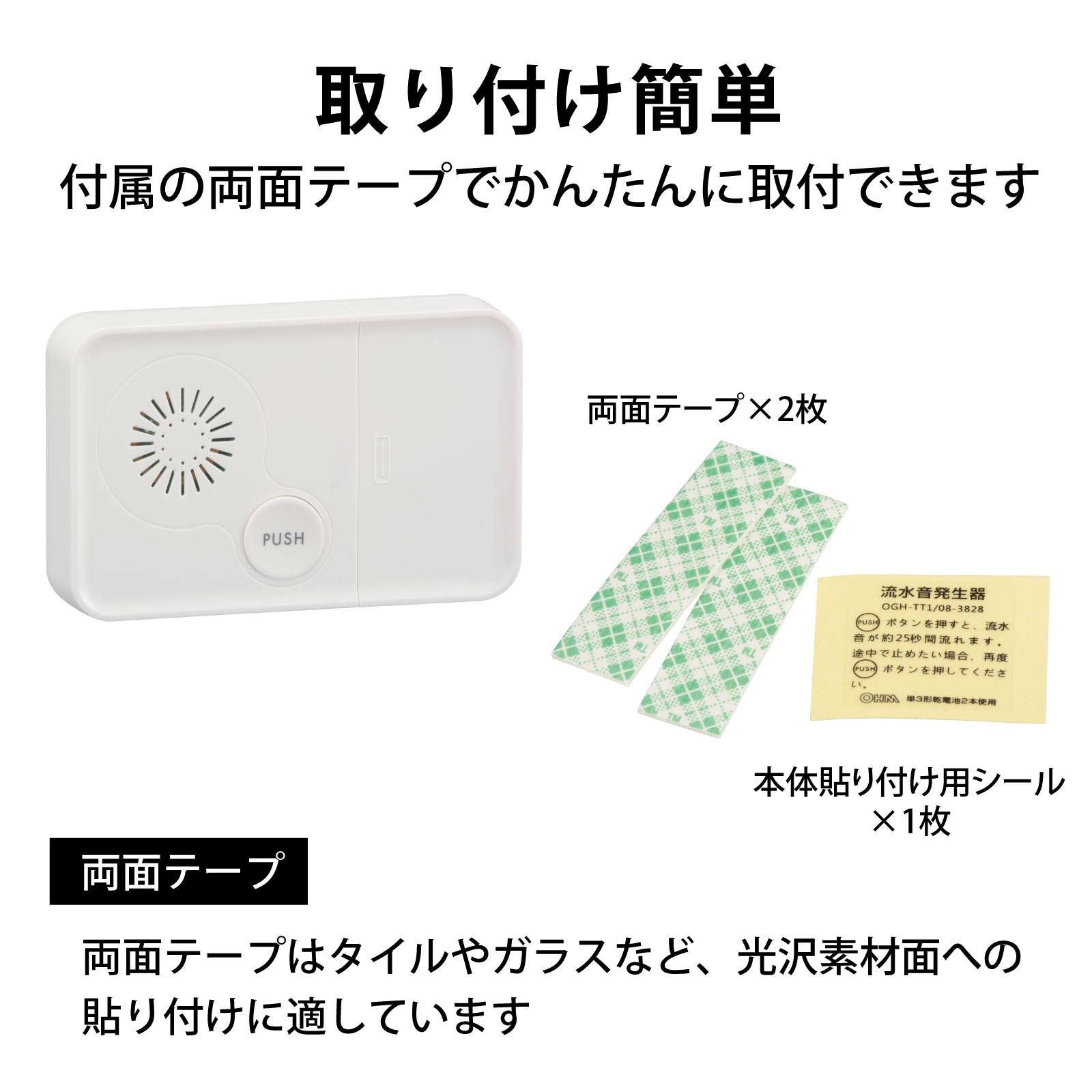 ή�岻ȯ���� �����ܥ��󼰡�OGH-TT1 08-3828