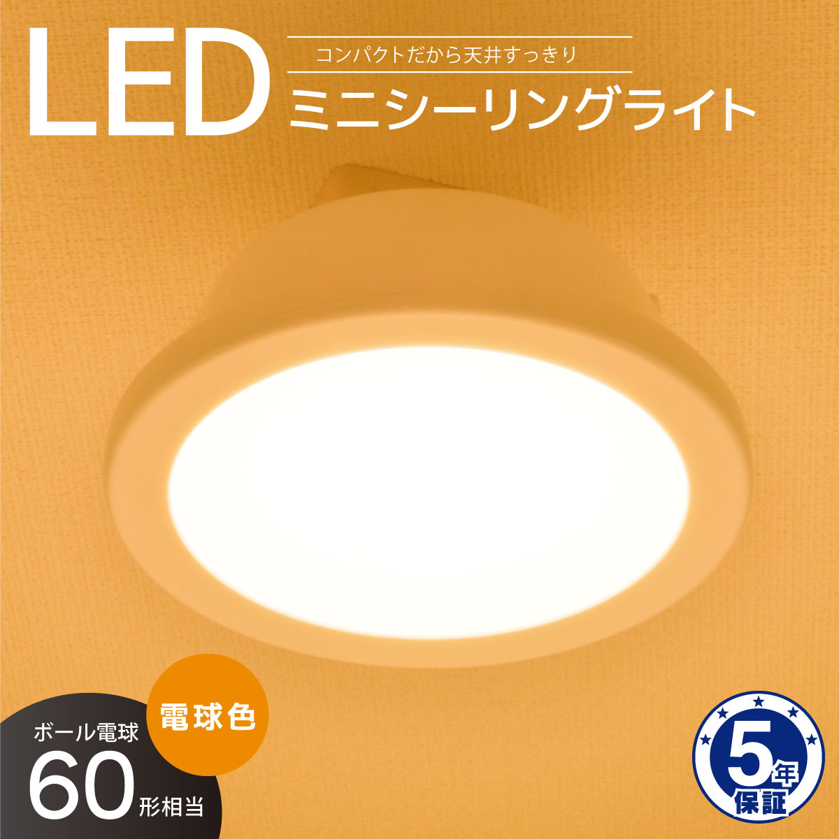 LEDߥ˥󥰥饤 60 920롼 ŵ忧LE-Y9LG-W 06-5503