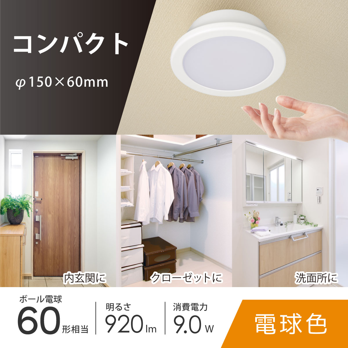 イエローオーバルシーリングライト 6_000000028825.jpg?1678209905