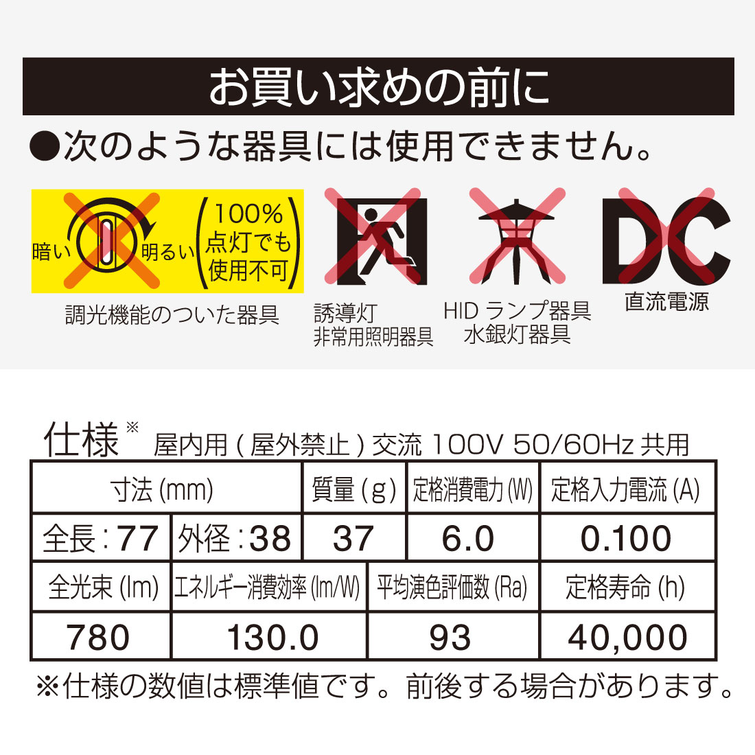 LED�ŵ微��E17 60������ ���� 2������LDA6N-G-E17 RA 2P 06-5567