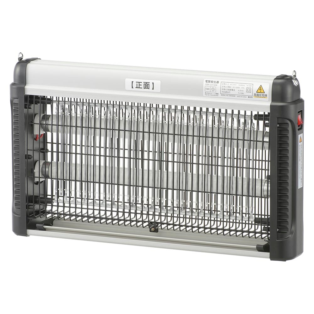 オーム電機  業務用　電撃殺虫機 電撃殺虫器｜OBK-GH120B 08-1617｜通販ならオーム電機ダイレクト