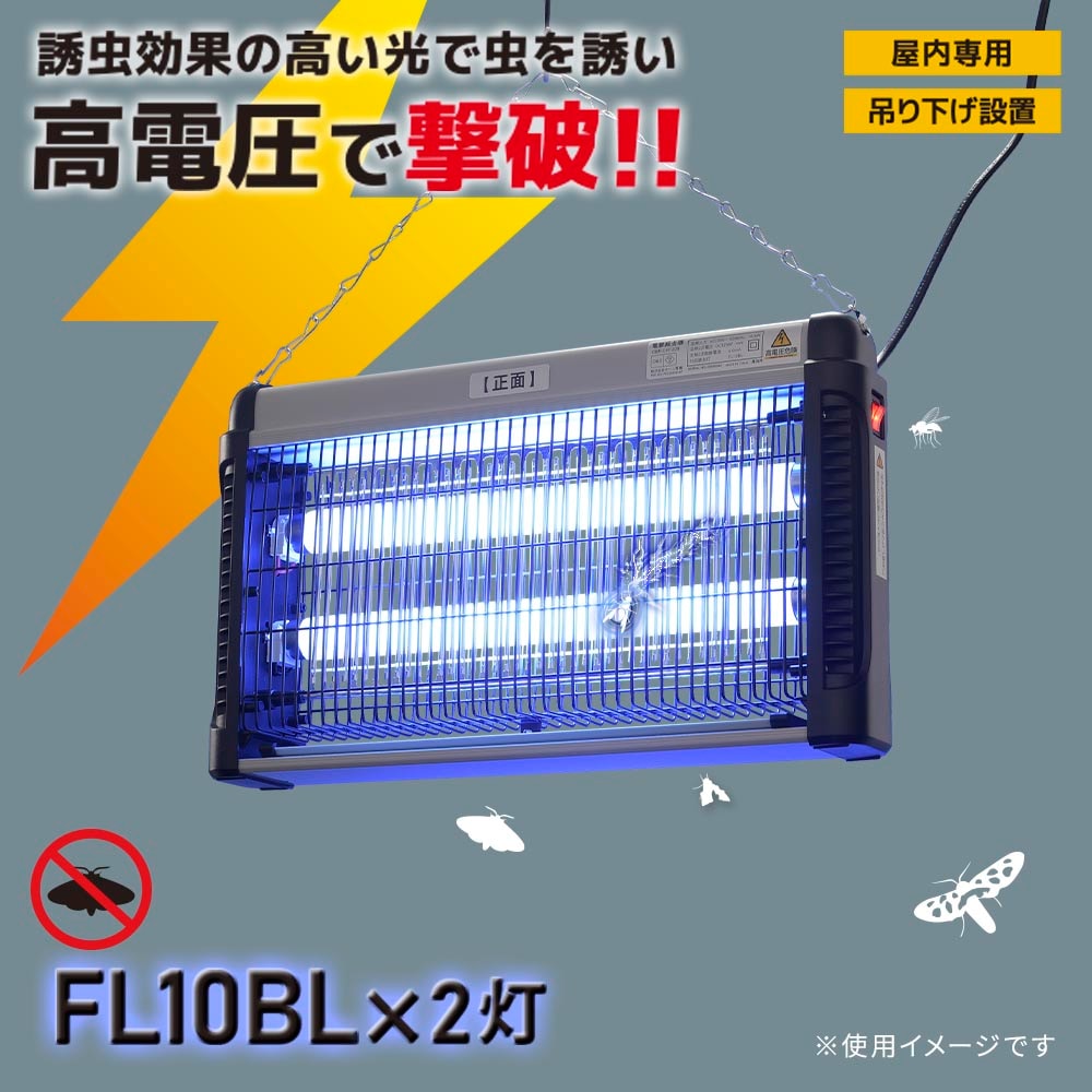 電撃殺虫器 000000030364_ZC2jvFW.jpg