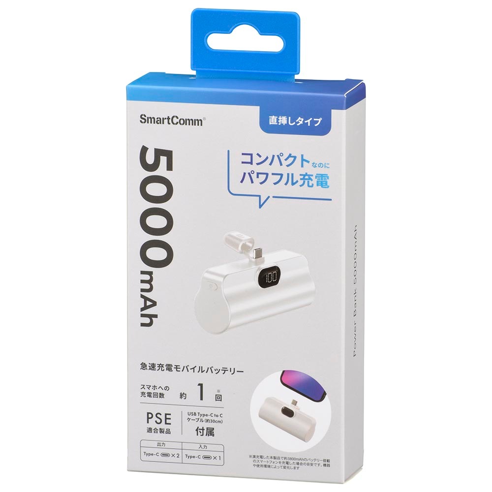 SmartComm ��Х���Хåƥ꡼ ľ�ޤ������� 5000mAh �ۥ磻�ȡ�SMP-PI50-W 05-0808