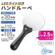 L-ZOOM LED�饤���դ��ϥ�ɥ롼�� ľ��110mm ��2.5�ܡ�LH-M10HL110A 08-1762