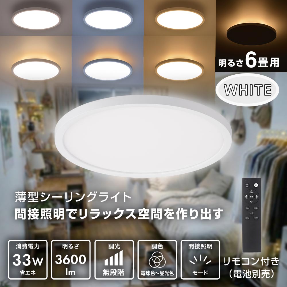 ����������󥰥饤�� ��⥳���� Ĵ��Ĵ�� 6���� �ۥ磻�ȡ�LT-Y33T6W1 06-4176