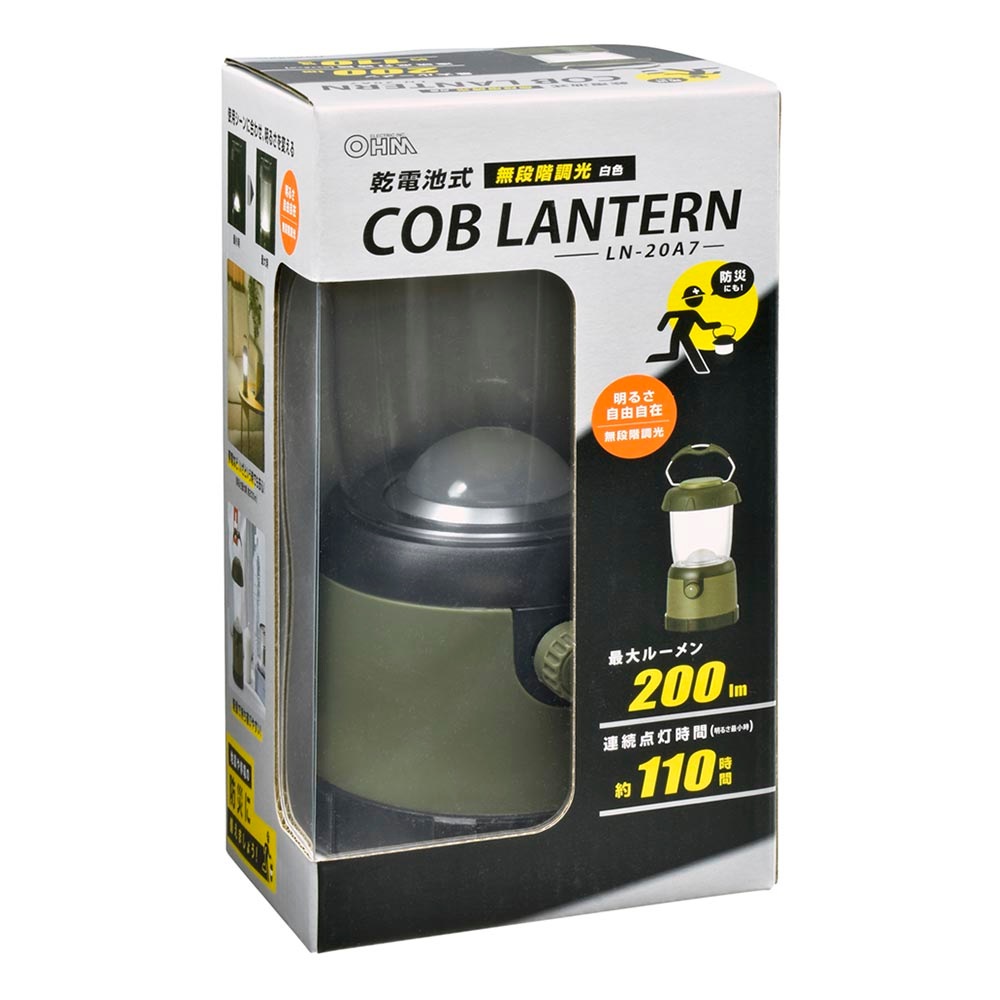 �����Ӽ�COB��󥿥� ̵�ʳ�Ĵ�� �� 200�롼����LN-20A7 08-1675