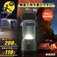 �����Ӽ�COB��󥿥� ̵�ʳ�Ĵ�� �� 200�롼����LN-20A7 08-1675