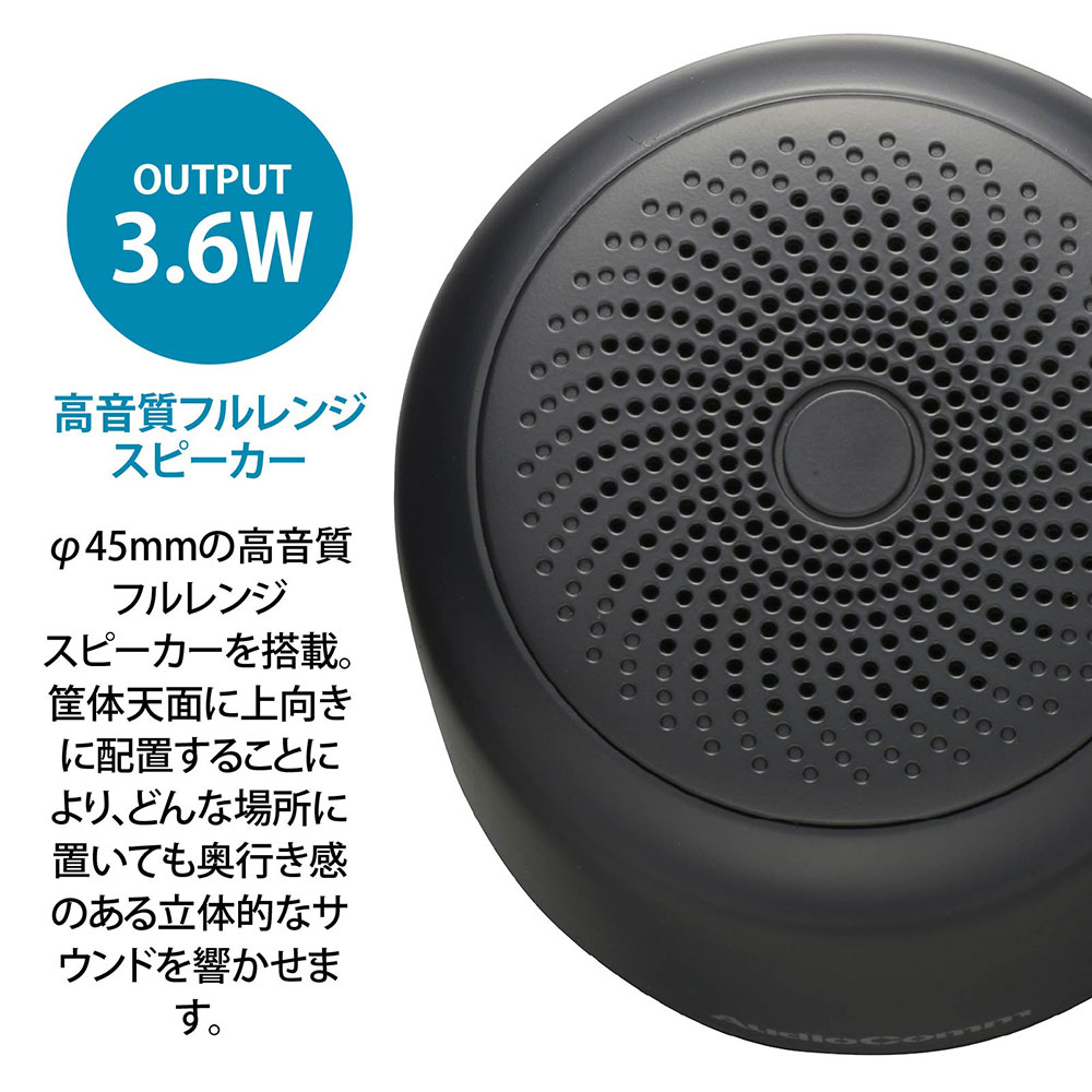 AudioComm 磻쥹饦ɥԡ ֥åASP-W120N-K 03-2299