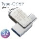 PCGEAR USB���꡼ 32GB TypeC&TypeA�б���PC-MC32G-S 01-0063