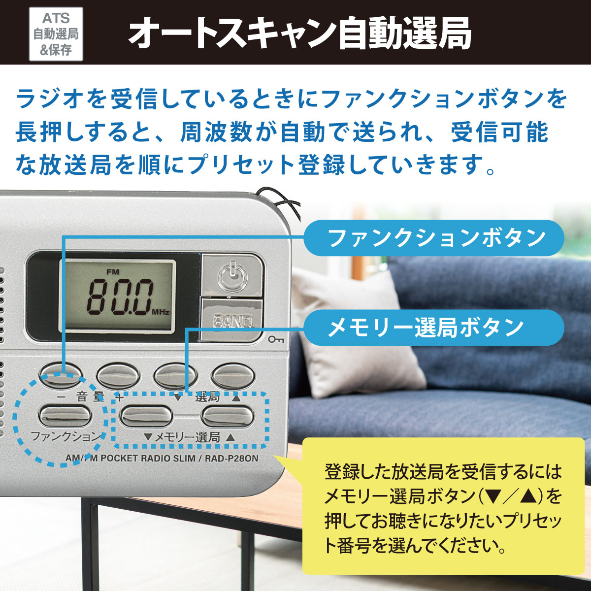 AudioComm���������饸��AM/FM���ƥ쥪��RAD-P280N 03-7285