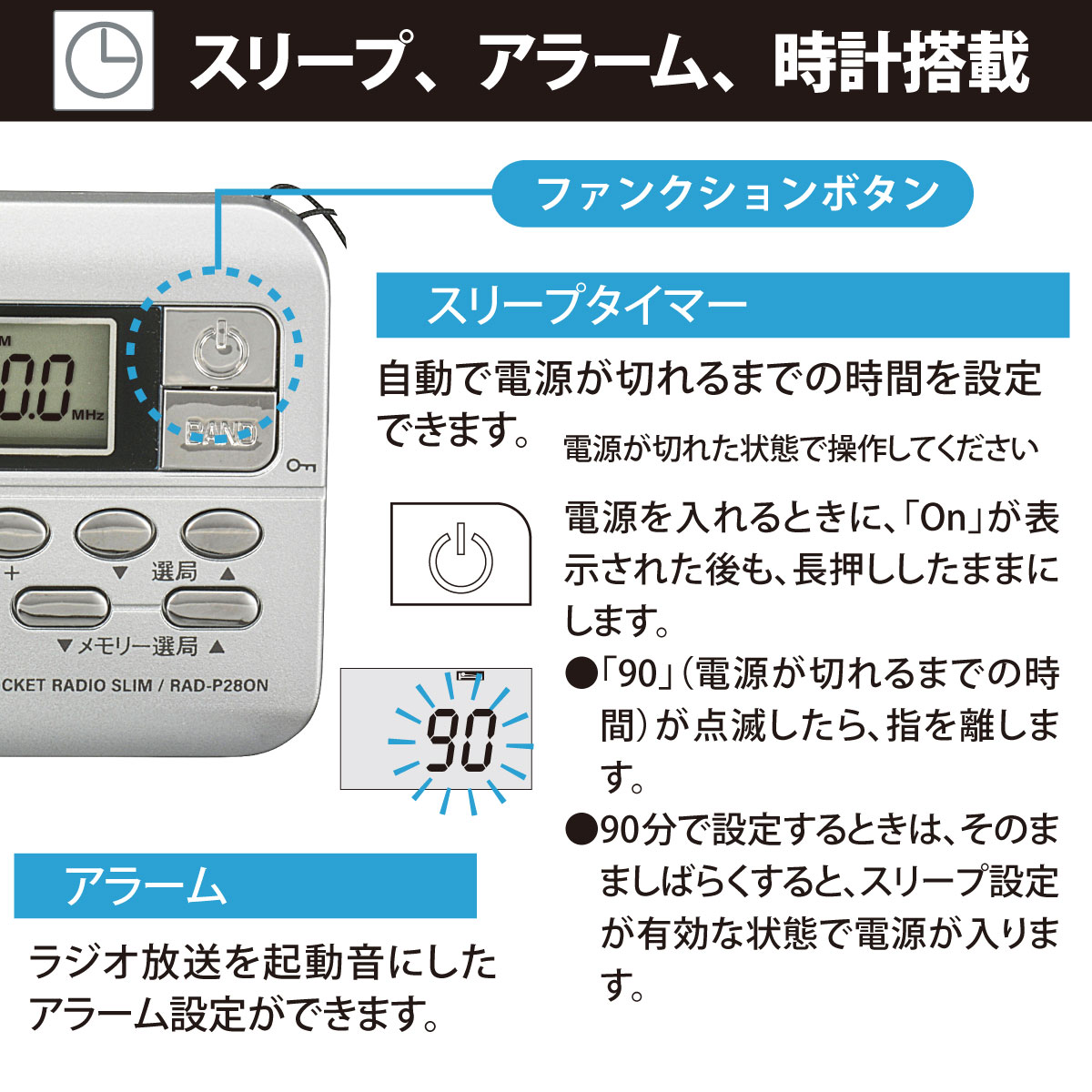 AudioComm���������饸��AM/FM���ƥ쥪��RAD-P280N 03-7285
