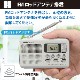 AudioComm���������饸��AM/FM���ƥ쥪��RAD-P280N 03-7285