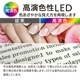 LED�ŵ微��E17 60������ ����� 2������LDA6D-G-E17 RA 2P 06-5568