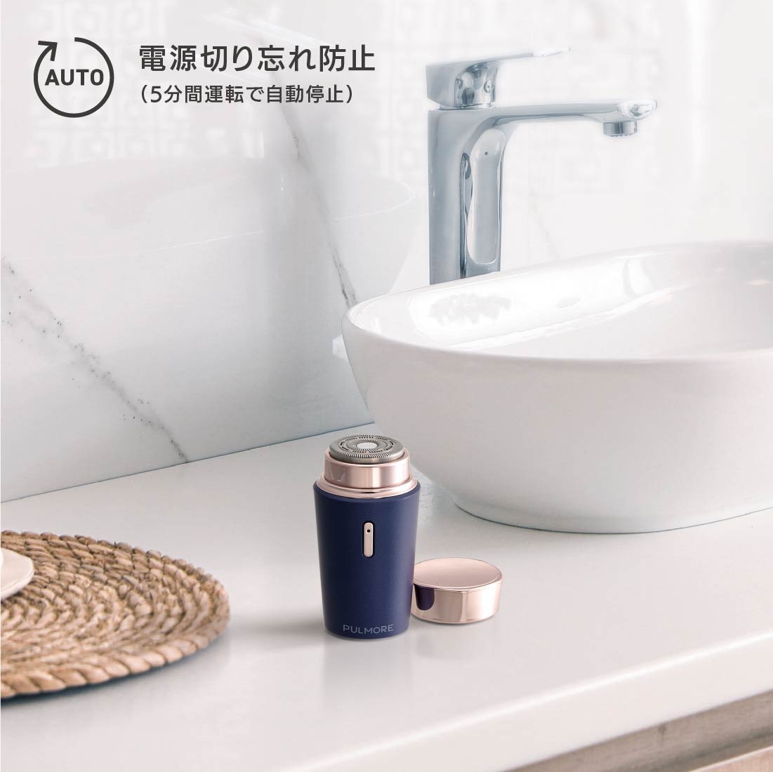 PULMORE եå󥷥С ֥롼HB-FSB80-A 08-1474