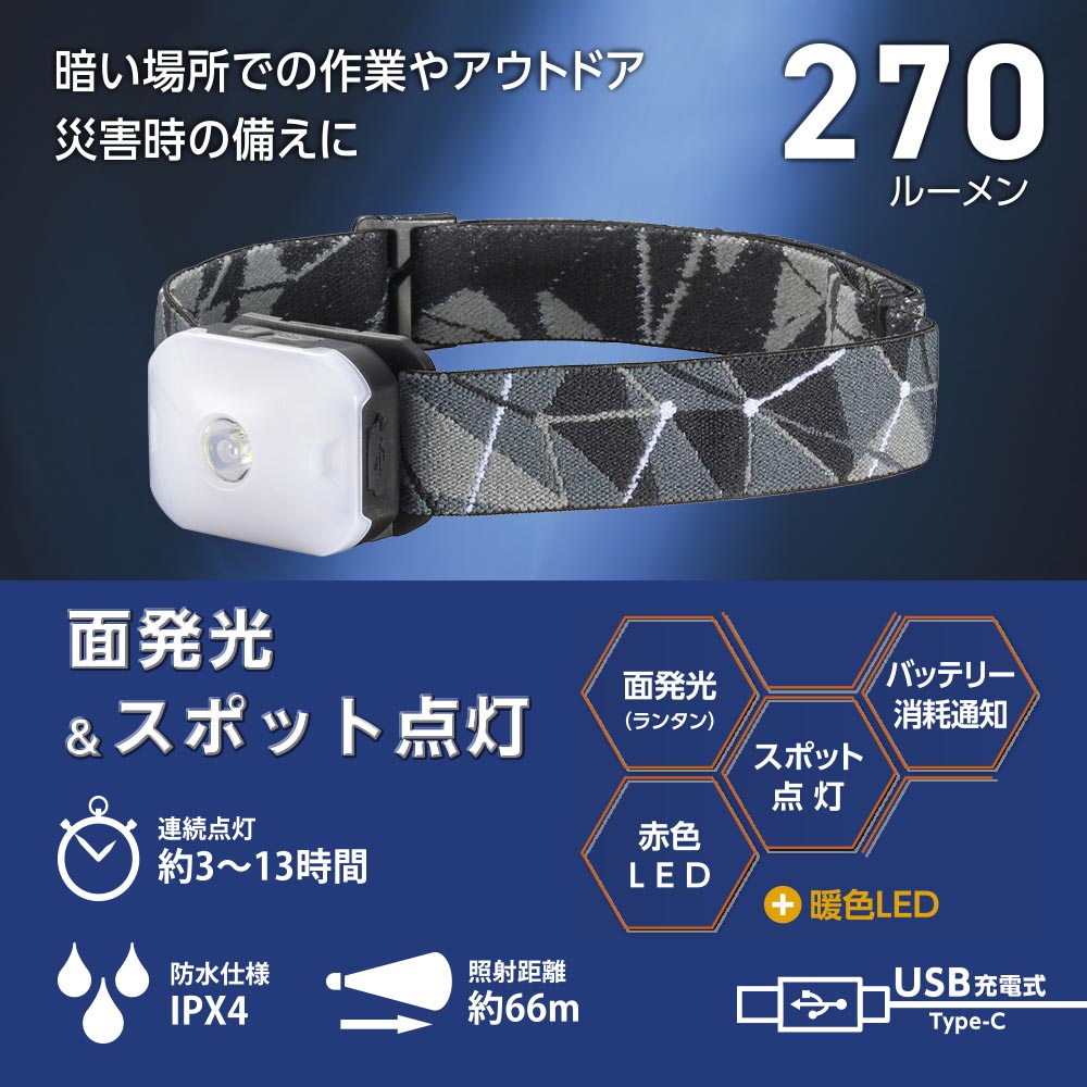 LED�إåɥ��� ��ȯ�������ݥå�������LC-C27A7 08-1665