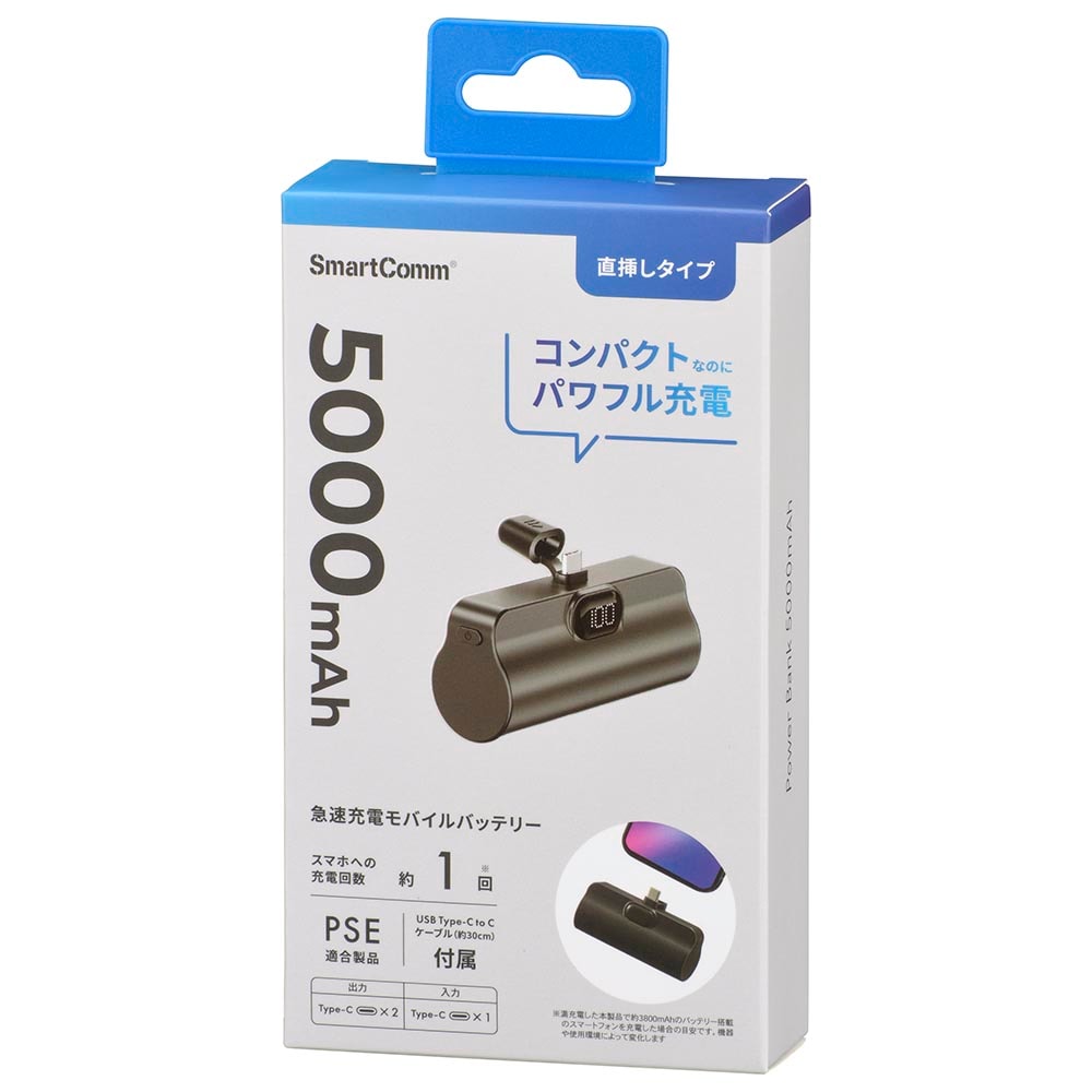 SmartComm ��Х���Хåƥ꡼ ľ�ޤ������� 5000mAh �֥�å���SMP-PI50-K 05-0809